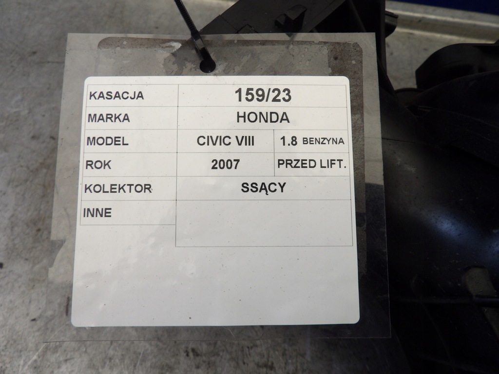 фото №5, Honda civic viii ufo колектор всмоктуючий 1,8b