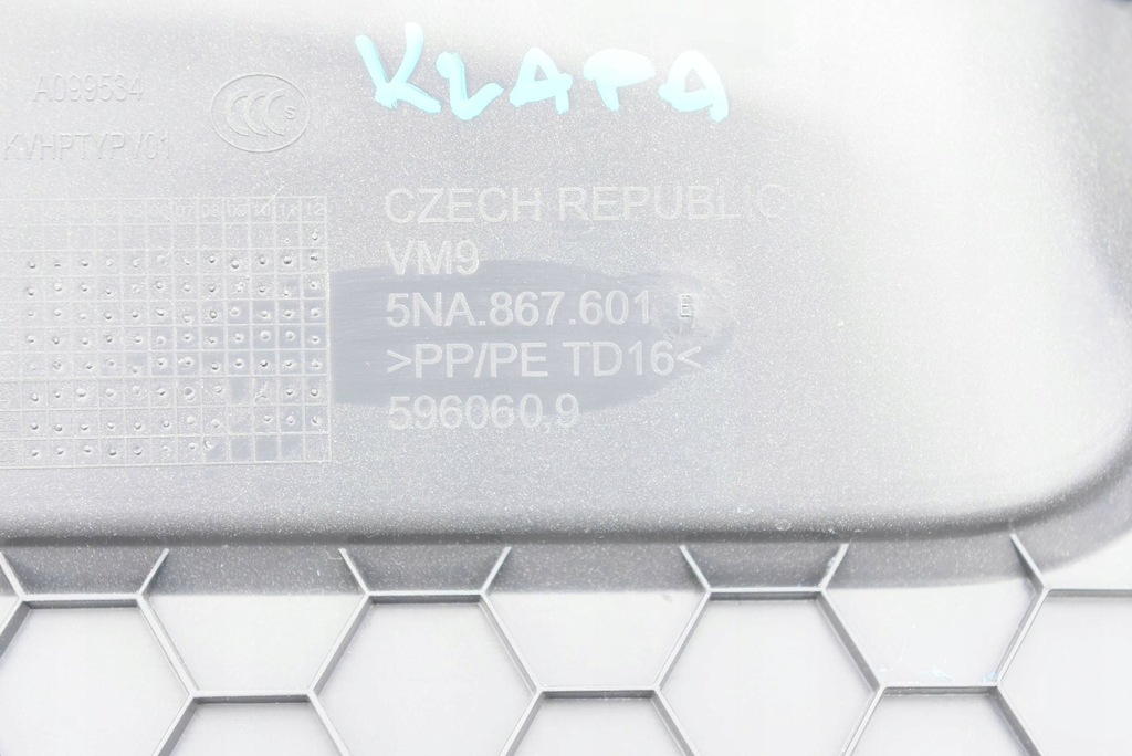 фото №4, Vw tiguan ii lift обивка крышки задняя kpl.