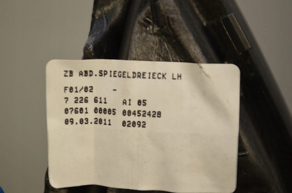 фото №8, Система озвучення bmw 7 f01, f02 65139133410 28267912 3.0l 180kw 2011