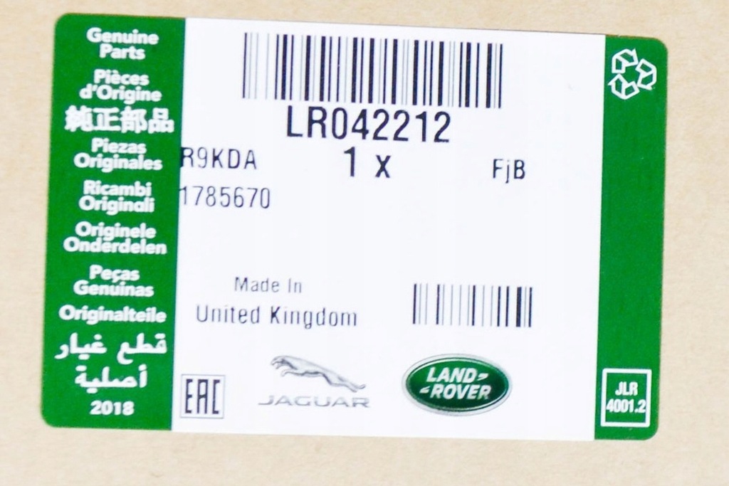 фото №10, Lr range rover sport l494 передняя левая подушка na сиденье valance 04221