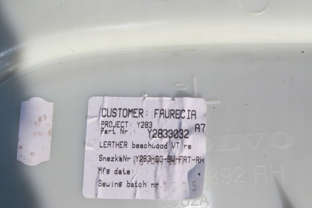 фото №10, Обшивка дверь правый перед volvo v60 kombi toffi