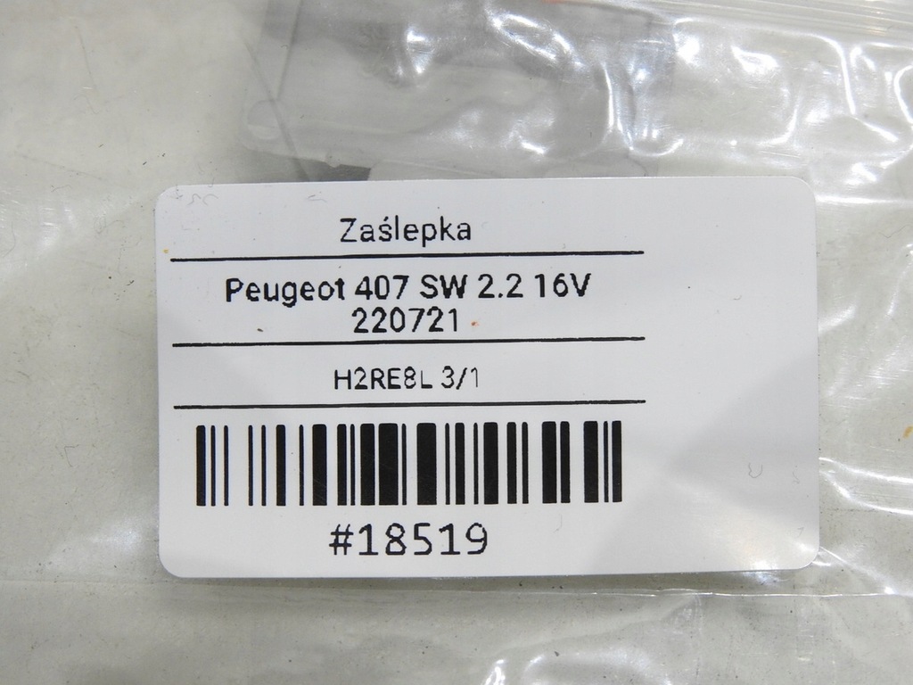 фото №8, Пластик заглушка peugeot 407