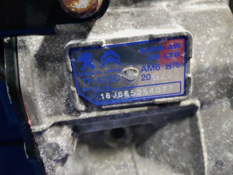 фото №8, Коробка передач передач jumpy iii expert iii proace ii 2.0 bluehdi 20gz09