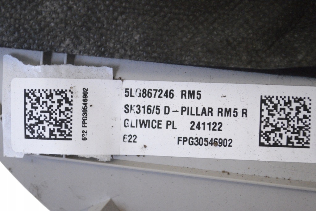 фото №5, Skoda enyaq d блок двигателя молдинг правая iv 50 2023 rhd