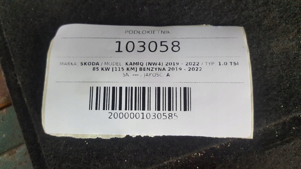 фото №8, Туннель средний подлокотник skoda kamiq 2019 eu