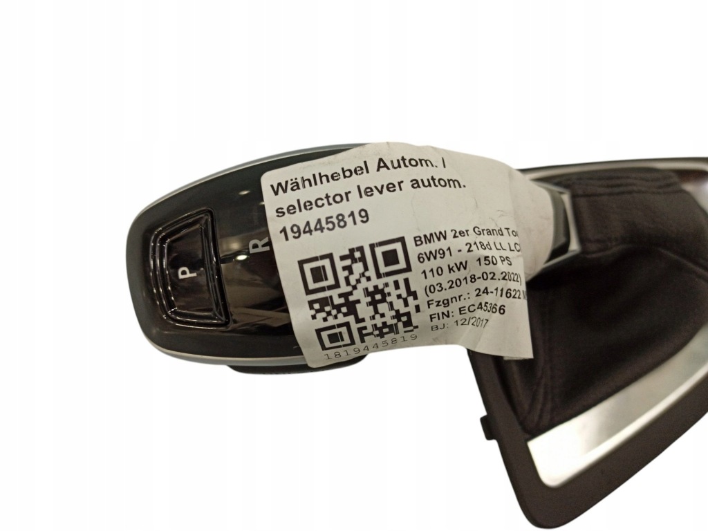 Кулиса  передач bmw 2 f45 61316991600 с Разборки
