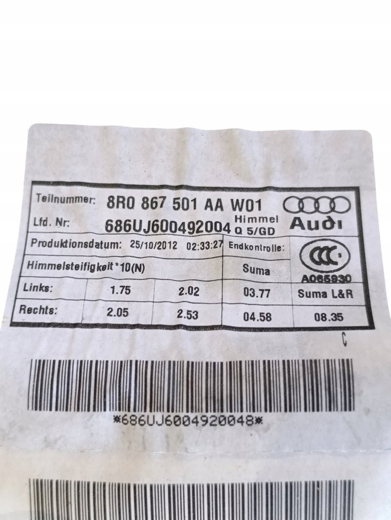 фото №7, Audi q5 sq5 2013 комплект потолок