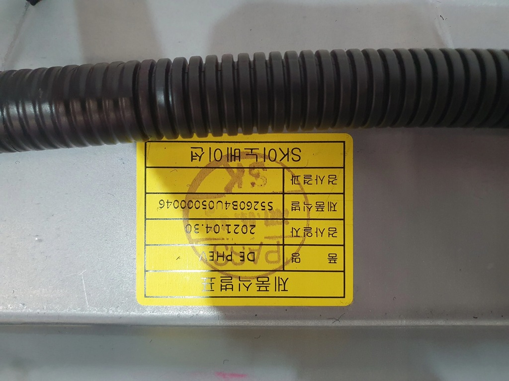 фото №6, Аккумулятор аккумулятор гибрид kia niro 2019- 37503-g5520 magazyn energii