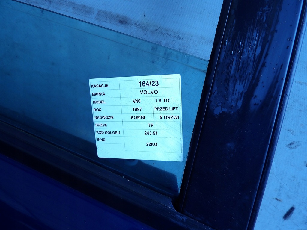 фото №7, Дверь tp volvo v40 243-51