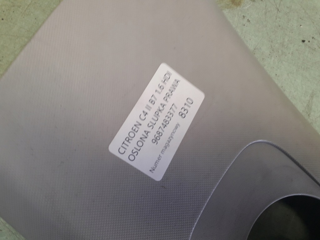 фото №4, Citroen c4 ii b7 защита стойка правая