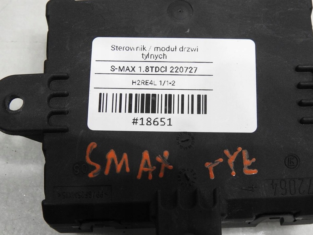 фото №7, Модуль блок керування двері задня ford s-max mk1