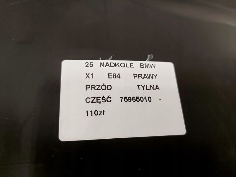фото №7, Bmw x1 e84 подкрылок правый перед задняя часть 75965010