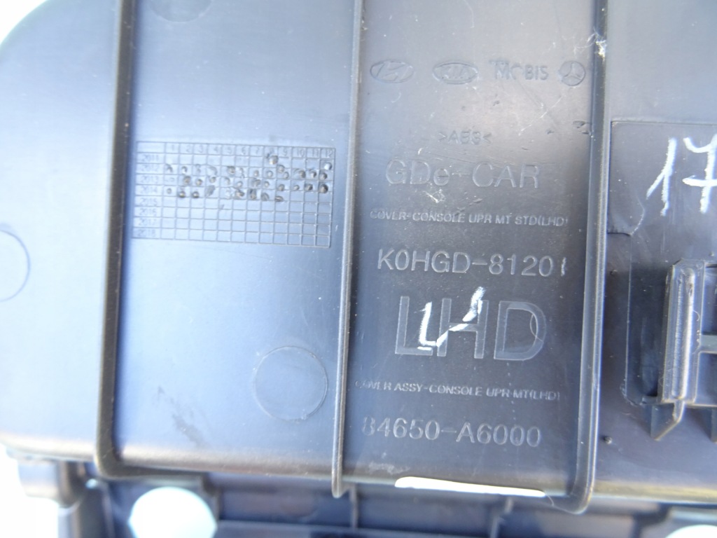 фото №6, Рамка панель передач hyundai i30 ii 84650-a6000