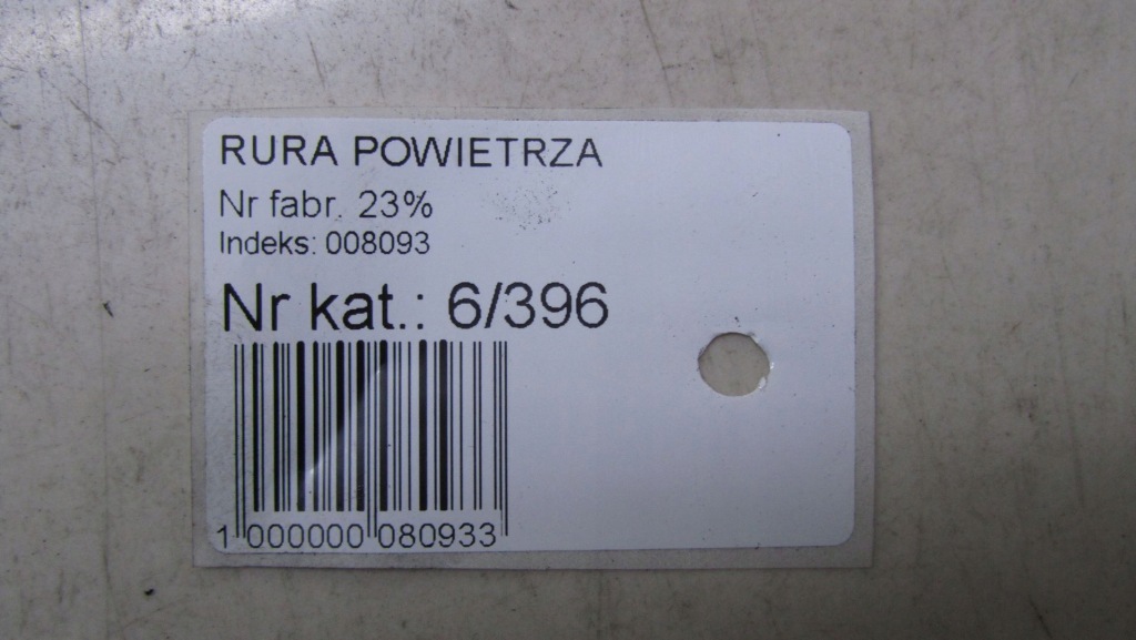 Volvo v60 s60 lift 2.0 шланг воды 13-18 Недорого