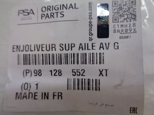 фото №14, Jumpy expert traveller scudo zafira vivaro заглушка жабо левая правая