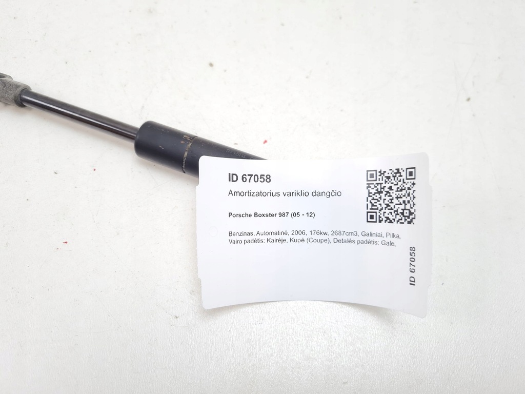 фото №6, 2006 porsche boxster 987 привод капот 98751255101