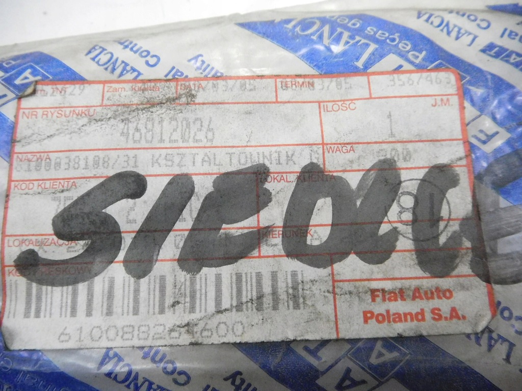 фото №8, Прокладка багажника fiat palio оригінальний номер 46812026