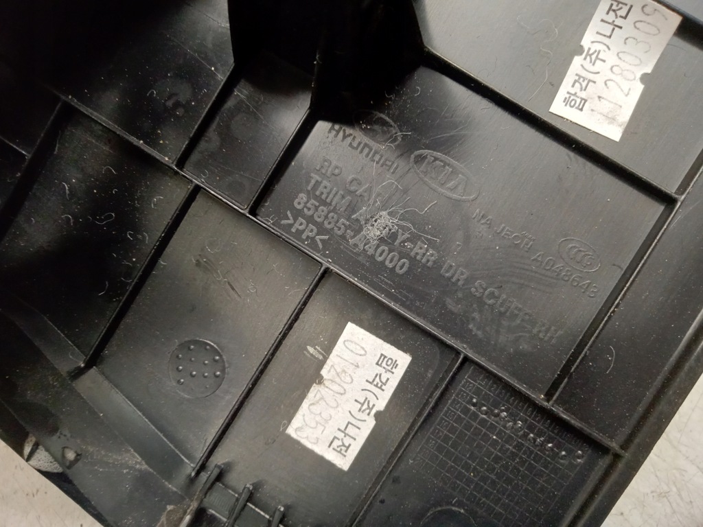 фото №14, Kia carens iv защита молдинг порог l/p задняя перед 13-17r