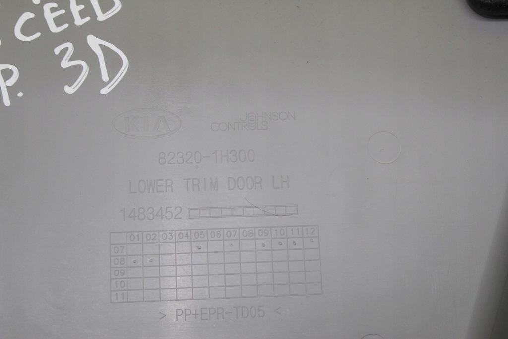 фото №9, Обшивка дверь левый перед kia ceed 3d
