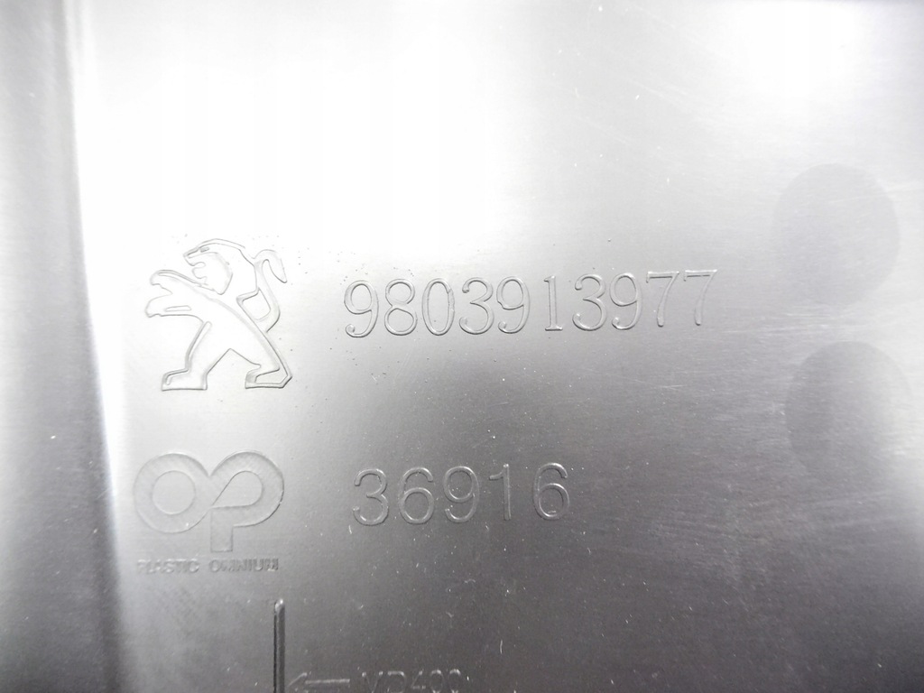 фото №7, Накладка защита поперечина перед peugeot 308 98039139xt