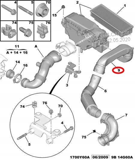 фото №4, Шланг повітря труба повітрозабірник peugeot 206 1.6 hdi