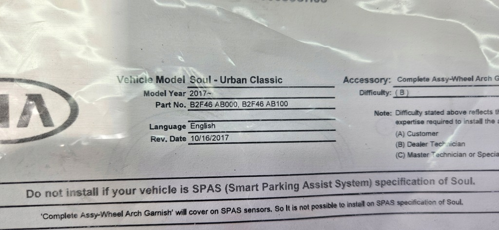 фото №13, Молдинг накладки na крила kia soul ii 2 2015- права ліва задня перед правий