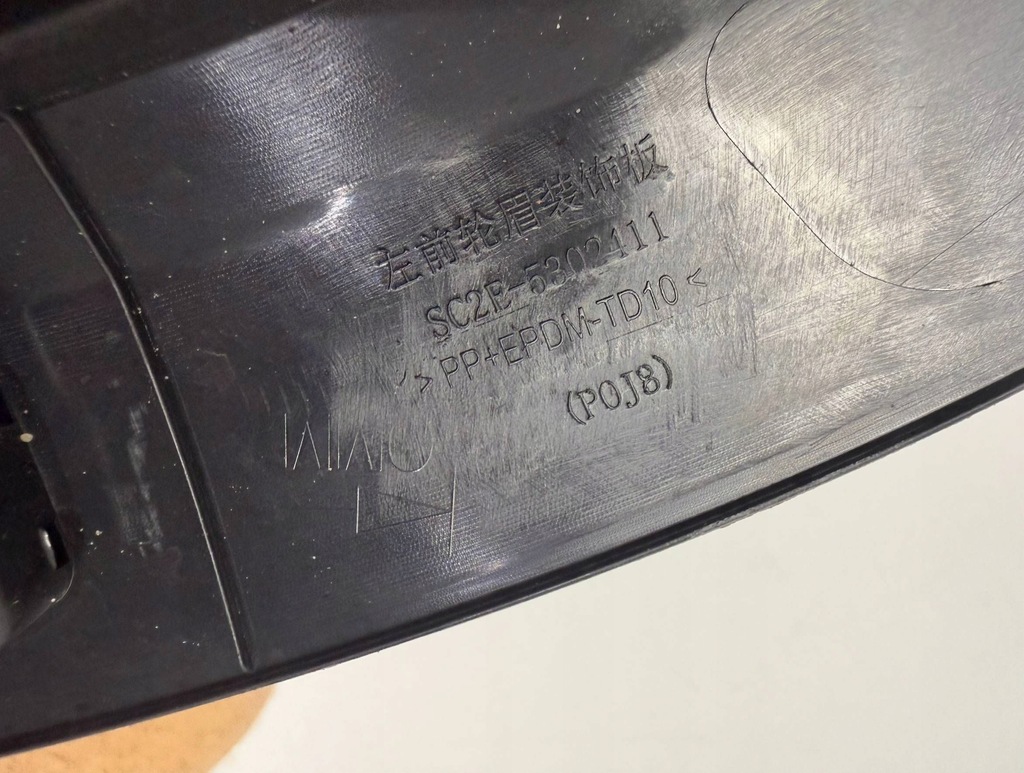 фото №10, Byd atto 3 iii yuan plus молдинг крыла левый перед ładna sc2e-5302411