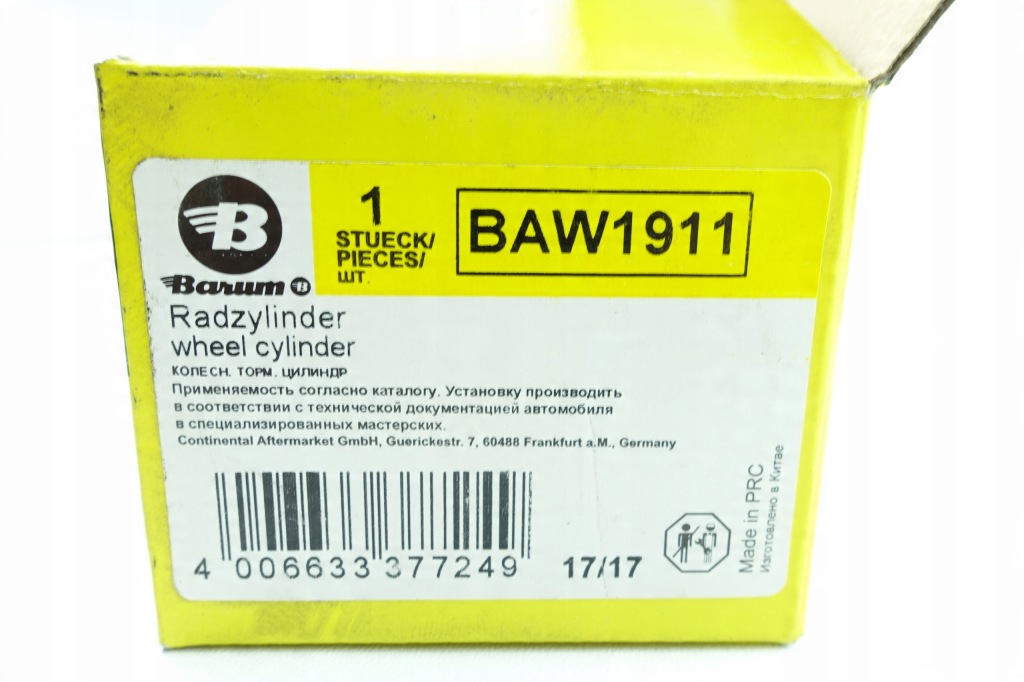 Цилиндрик тормозной rover 400 rover 45 gwc901634 Киев