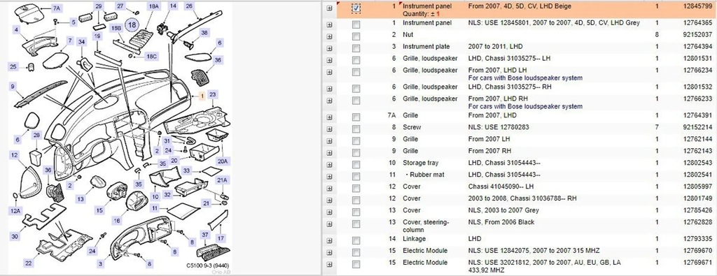 фото №11, Saab 9-3 ver2 2006 панели приборная, консоль