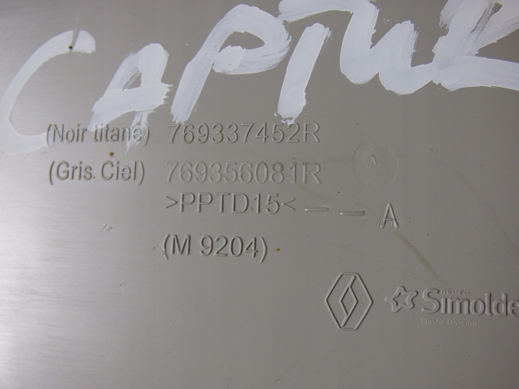 фото №10, Защита стойка левая правая задняя renault captur ii