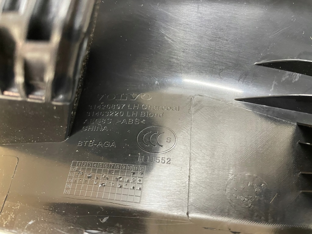 фото №3, Захист стійка поріг ліва volvo xc60 ii