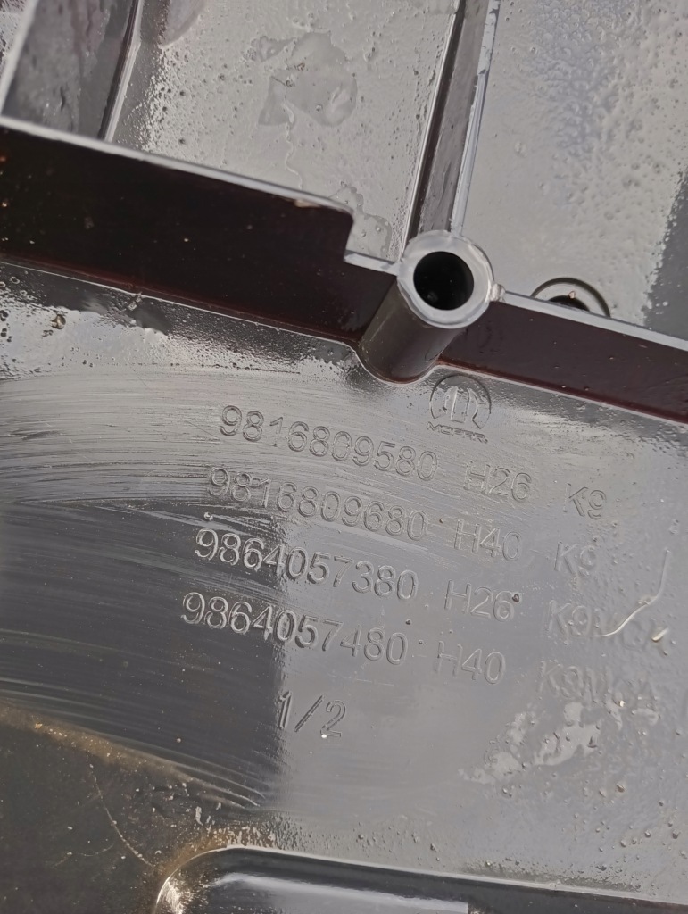 Peugeot partner iv 4 плита накладка нижняя под бампер перед 9816809580 Недорого