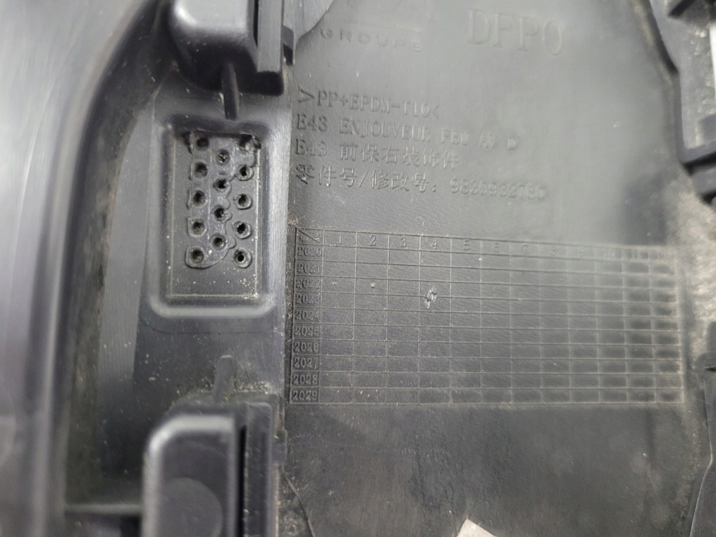 фото №11, Молдинг решётка бампера перед передняя правая citroen c5x c5 x 22-