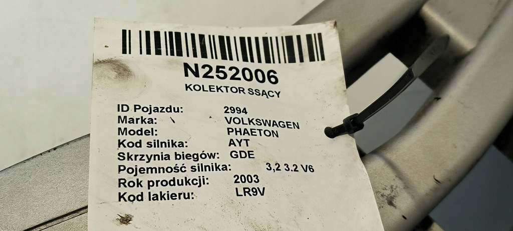 фото №10, 022133201 volkswagen phaeton 2003 бензин / gaz колектор всмоктуючий