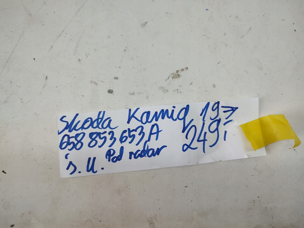 фото №9, Решётка радиатора решётка радиатора skoda kamiq 2019- 658853653a