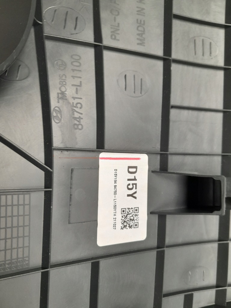 фото №11, Hyundai sonata viii dn8 22 защита бардачок заглушка