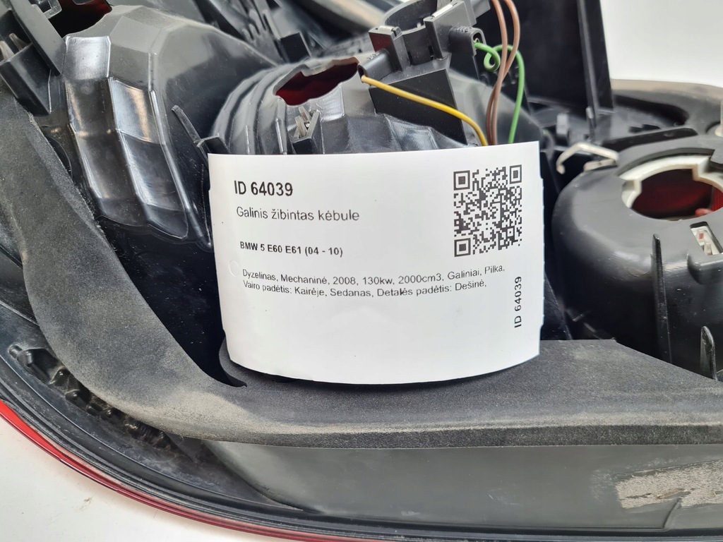 фото №11, 2008 bmw 5 e60 e61 лампа задня 164298