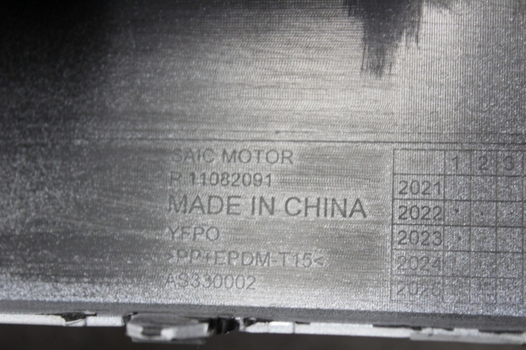 фото №11, Mg hs 22- бампер задня задній задній pdc p11082091