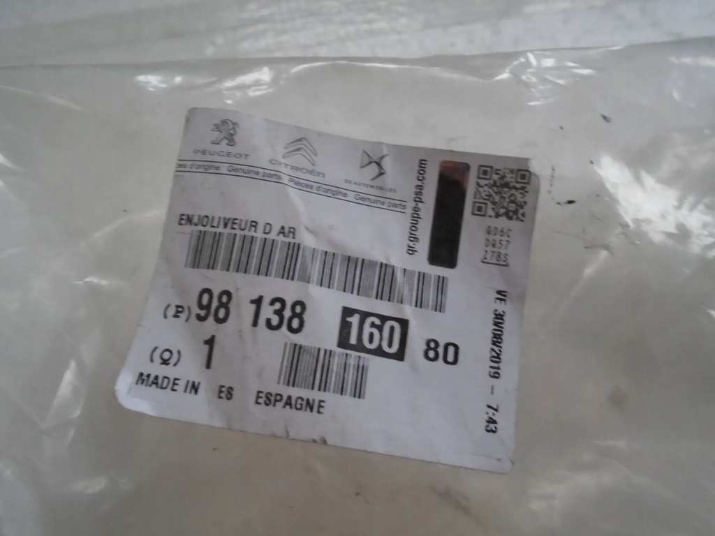 фото №7, Молдинг двері задня права 9813816080 peugeot 5008