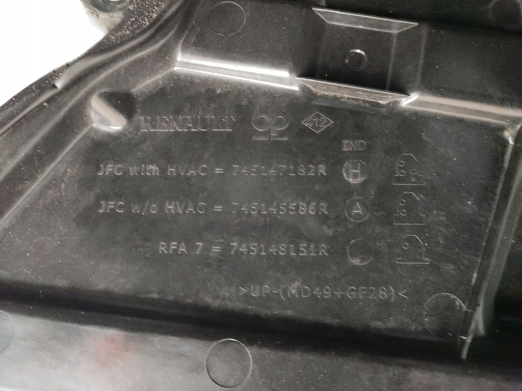 фото №5, Поддон пол багажника renault espace v 745145586r