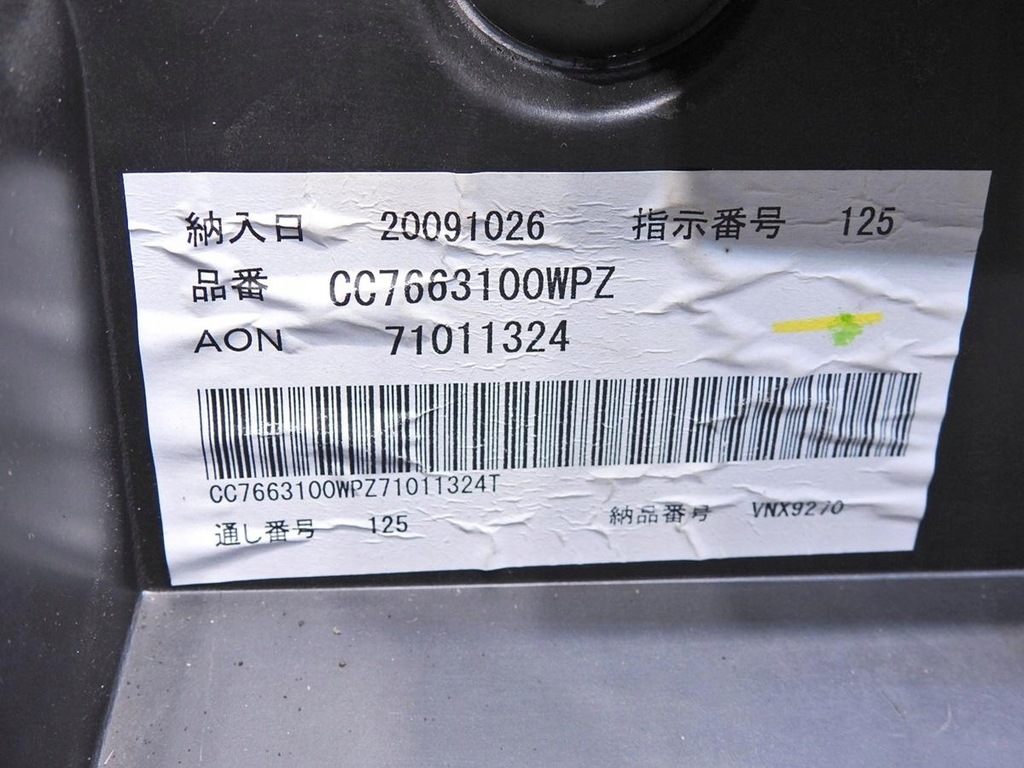 фото №12, Крышка багажника задняя стекло a3f mazda 5 i lift