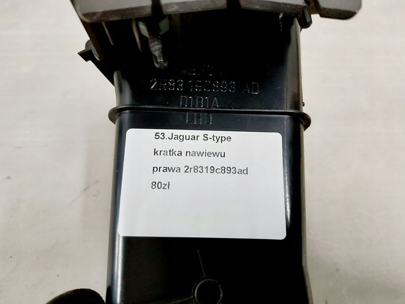 фото №6, Jaguar s-type решітка обдув права 2r8319c893ad