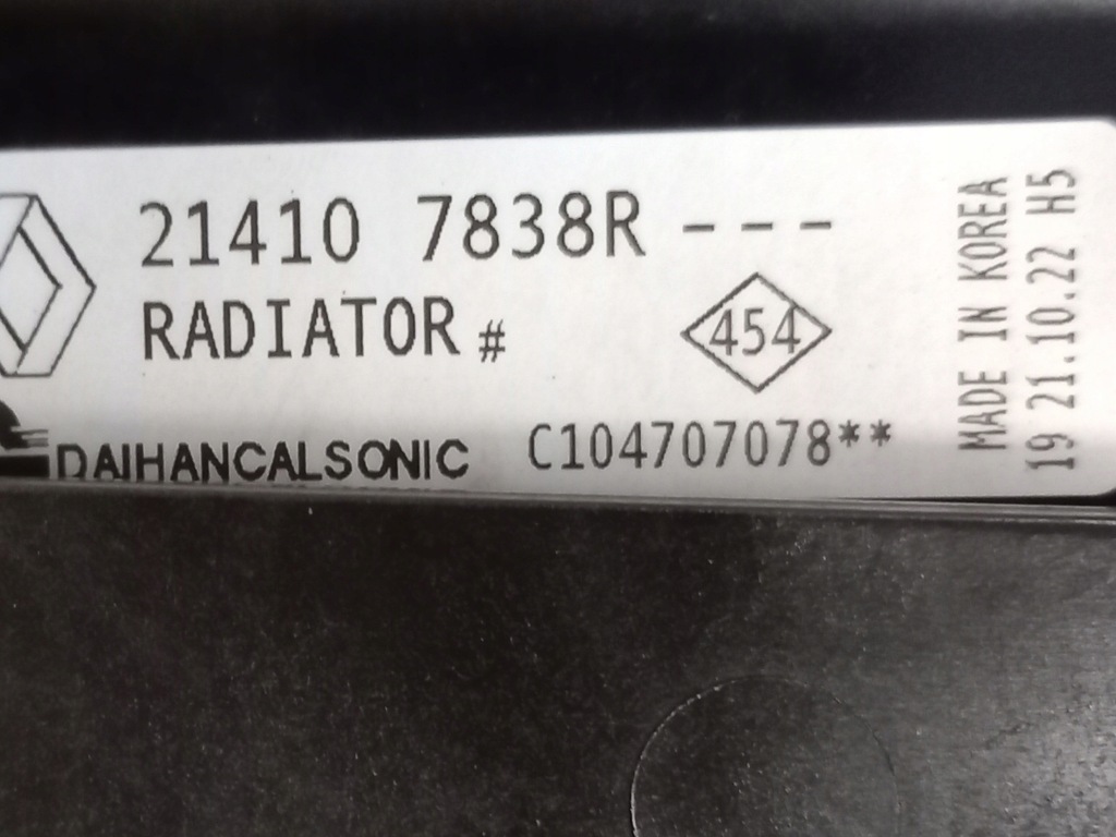 фото №10, Комплект радіатор renault arkana clio v captur ii 1.0 1.3 tce 214107838r