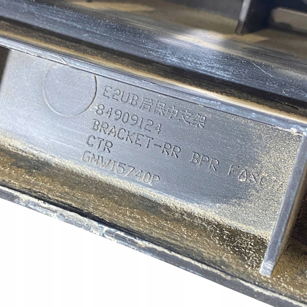 Buick envision 2 2022 тримач  / кронштейн бампера заднього Київ