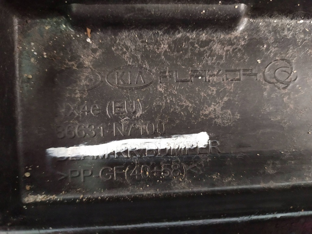 фото №10, Балка бампера задня hyundai tucson iv 86630n7100