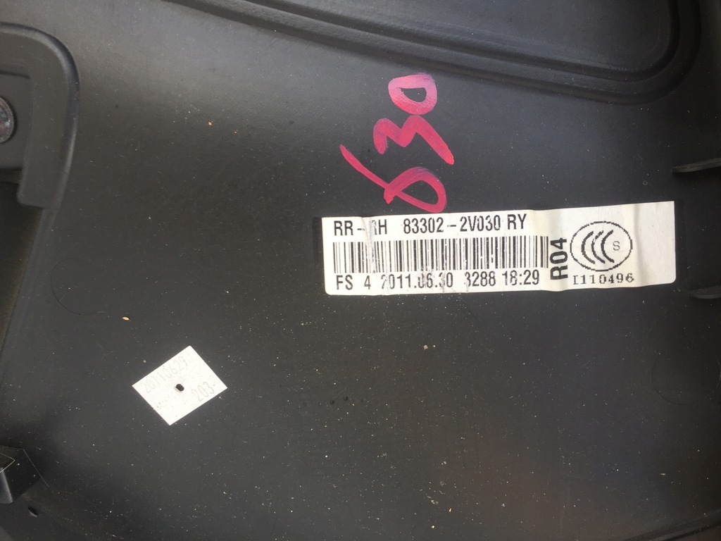 фото №4, Hyundai veloster обшивка оббивка правий задня