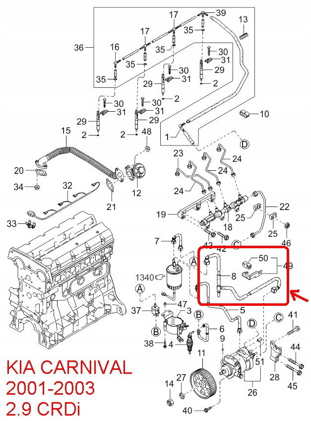 фото №6, Шланг пального зворотний kia carnival 2.9 2001-2003