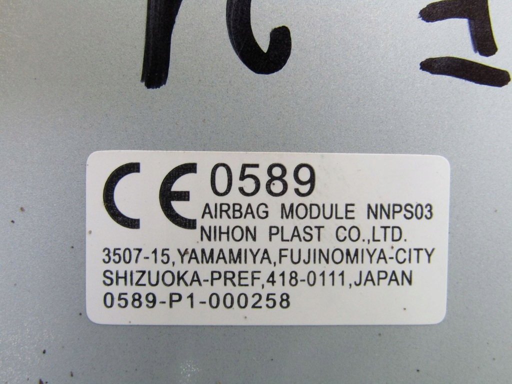 фото №7, Leaf ii ze1 21r подушка подушка безопасности пассажира 0589-p1-000258