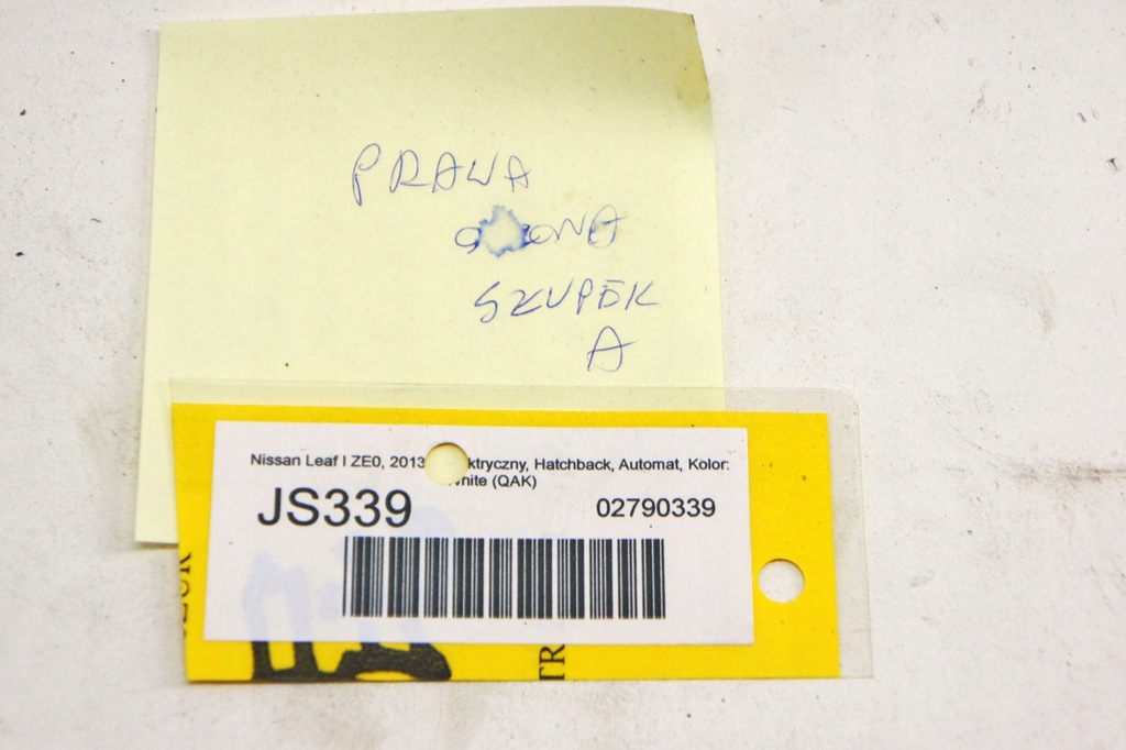 фото №7, Js339 nissan leaf ze0 защита стойка правый перед