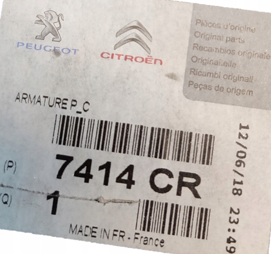 Купити Абсорбер перед psa berlingo partner 02-08 7414cr